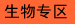 ʵ鰲